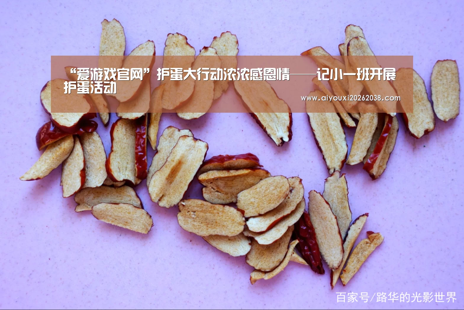 爱游戏体育