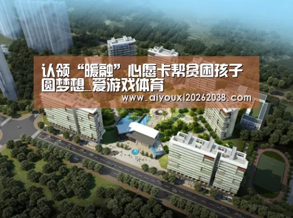 爱游戏下载
