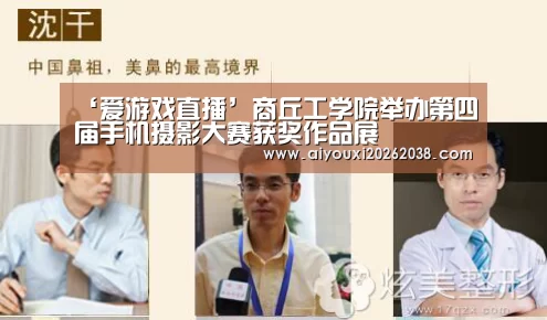 爱游戏体育