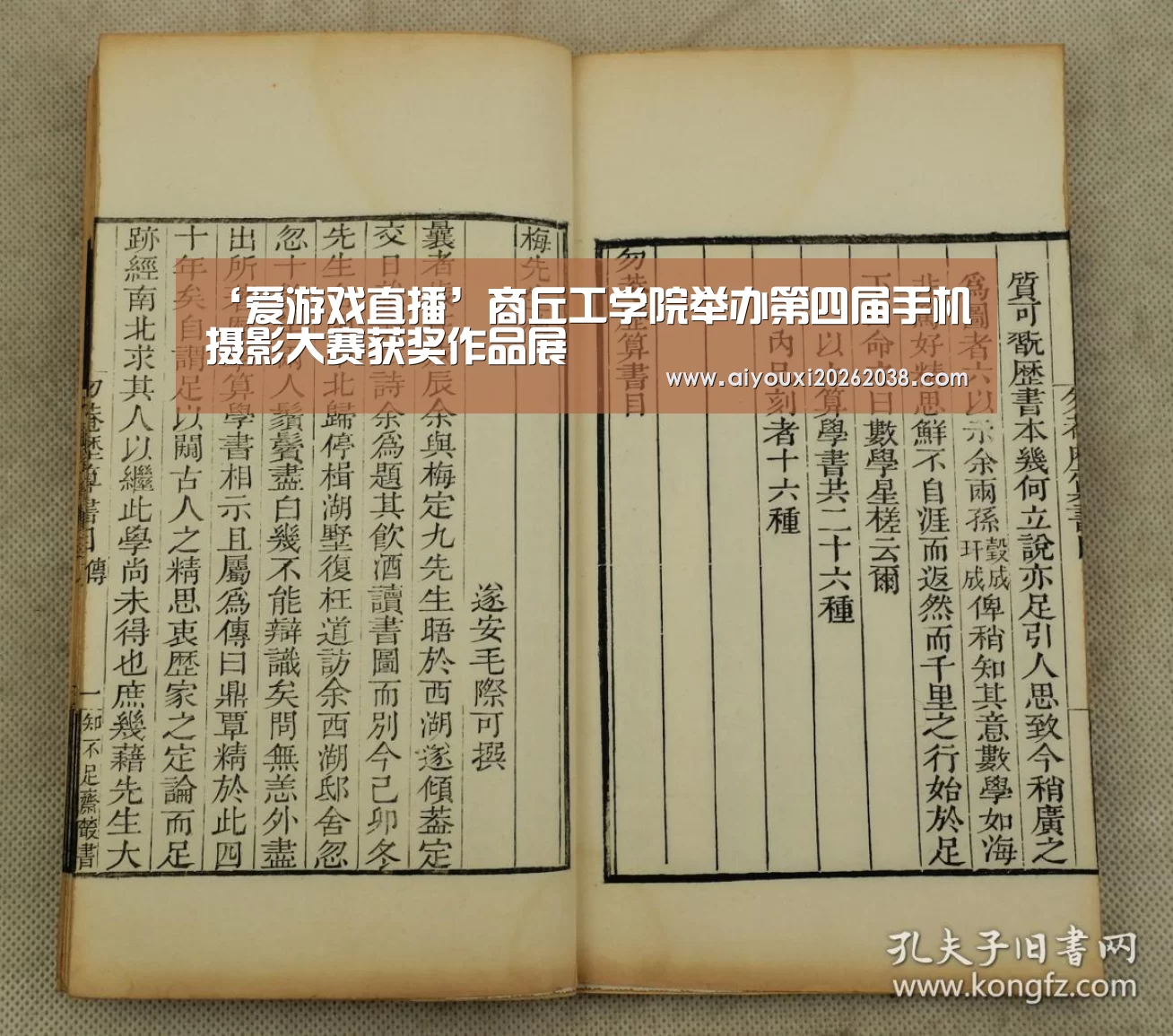 爱游戏官网