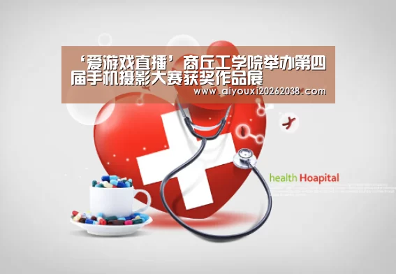 爱游戏体育