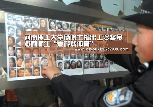 爱游戏下载