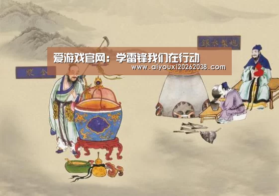 爱游戏官网:学雷锋我们在行动(图2) 爱游戏直播
