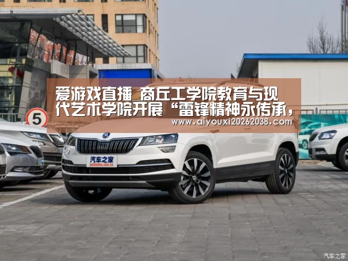 爱游戏下载