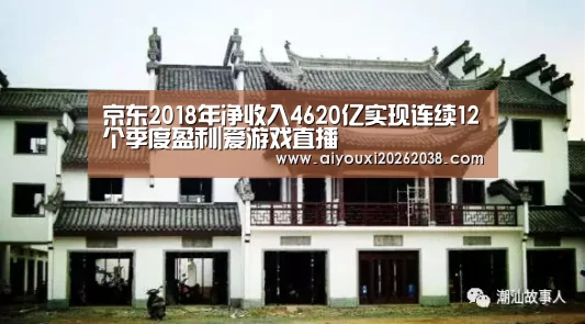 爱游戏下载