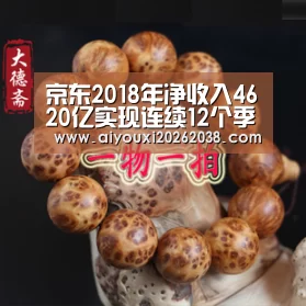爱游戏直播