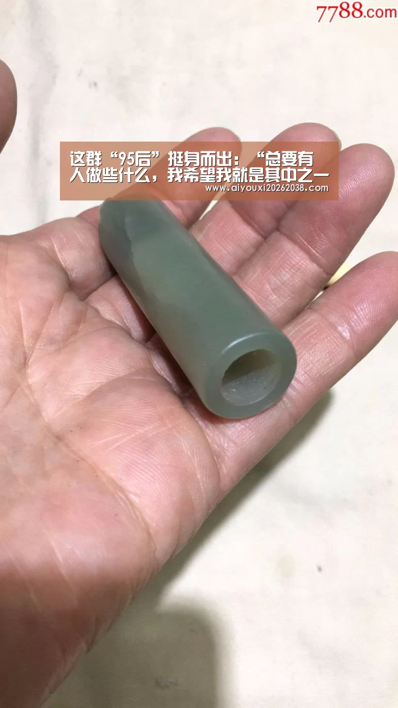 爱游戏体育