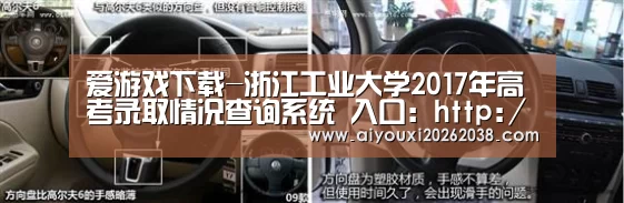 爱游戏官网